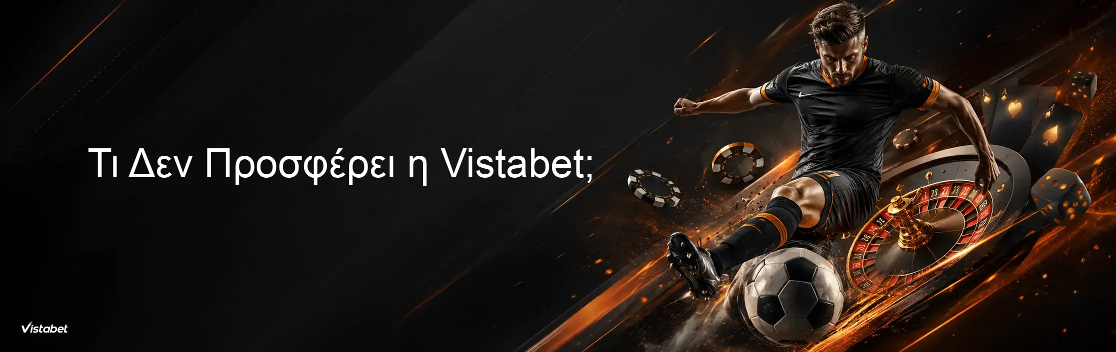 Τι Δεν Προσφέρει η Vistabet; Τι Δεν Προσφέρει η Vistabet;