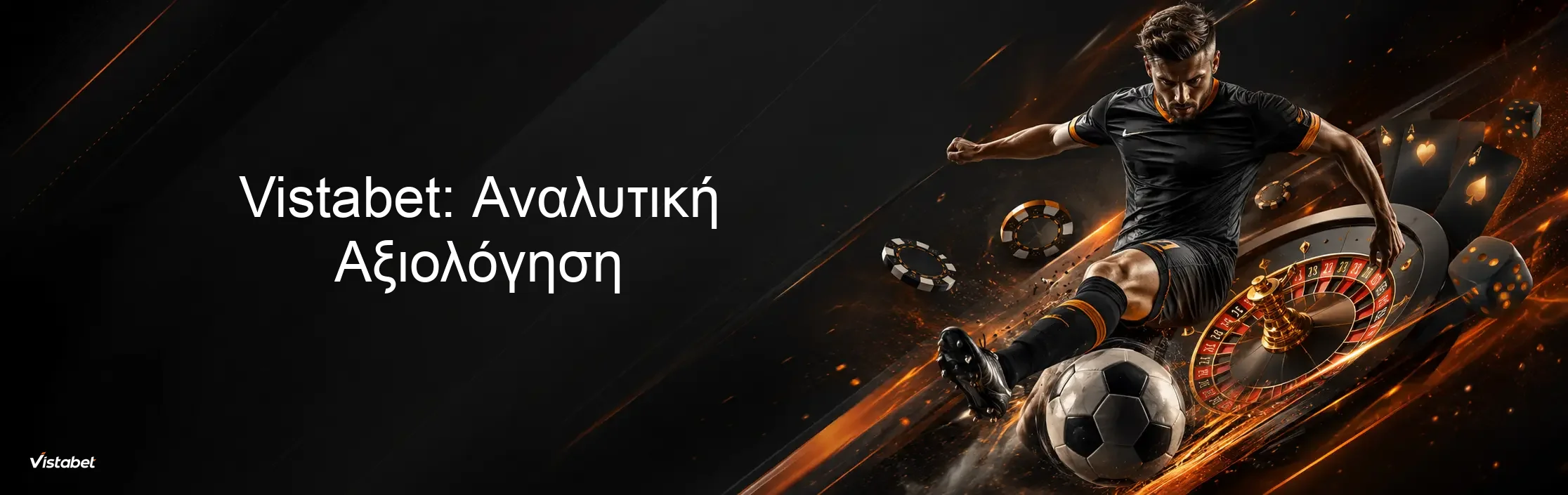 Vistabet: Αναλυτική Αξιολόγηση Vistabet: Αναλυτική Αξιολόγηση