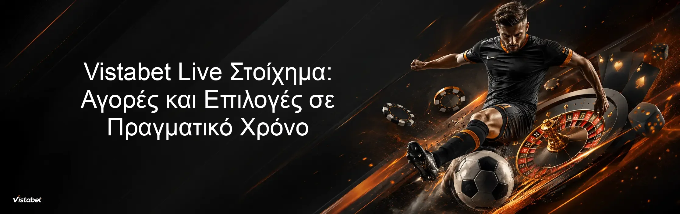 Vistabet Live Στοίχημα: Αγορές και Επιλογές σε Πραγματικό Χρόνο Vistabet Live Στοίχημα: Αγορές και Επιλογές σε Πραγματικό Χρόνο