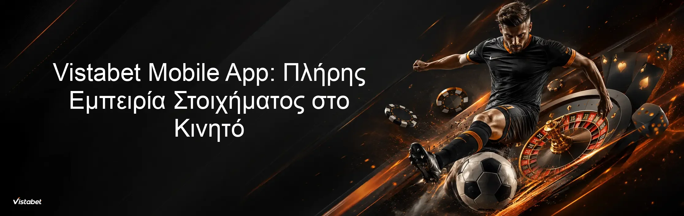 Vistabet Mobile App: Πλήρης Εμπειρία Στοιχήματος στο Κινητό Vistabet Mobile App: Πλήρης Εμπειρία Στοιχήματος στο Κινητό