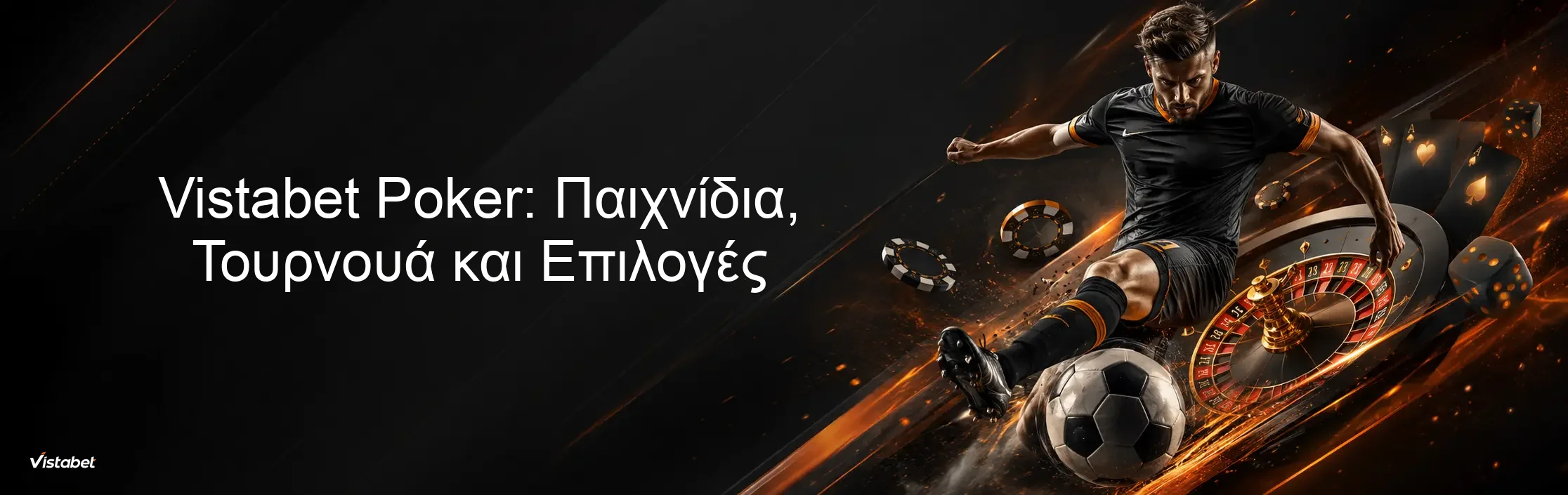 Vistabet Poker: Παιχνίδια, Τουρνουά και Επιλογές Vistabet Poker: Παιχνίδια, Τουρνουά και Επιλογές